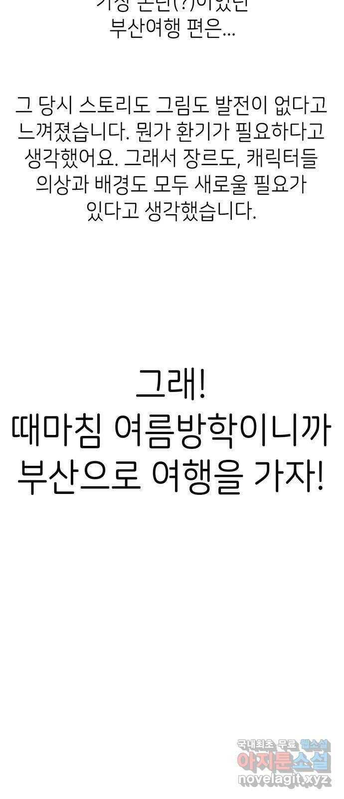 무용과 남학생 후기 16