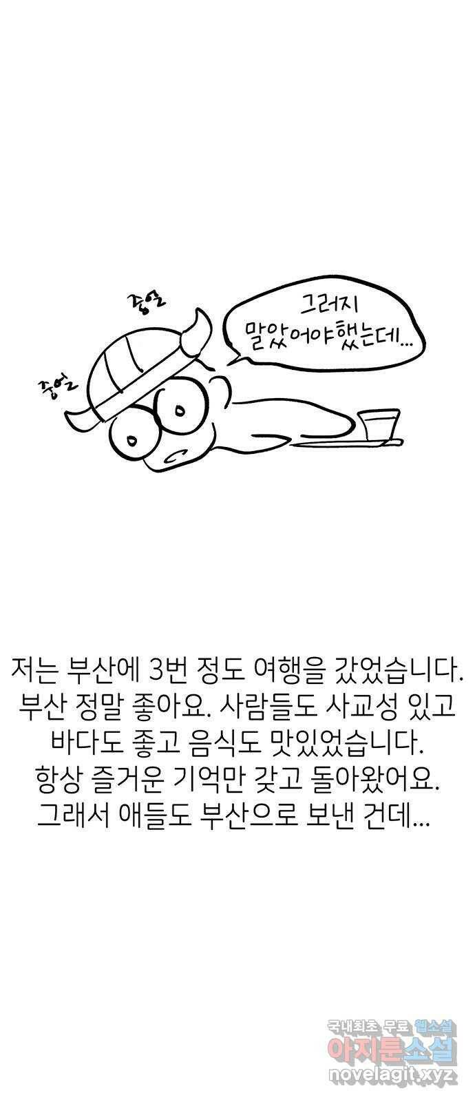 무용과 남학생 후기 17