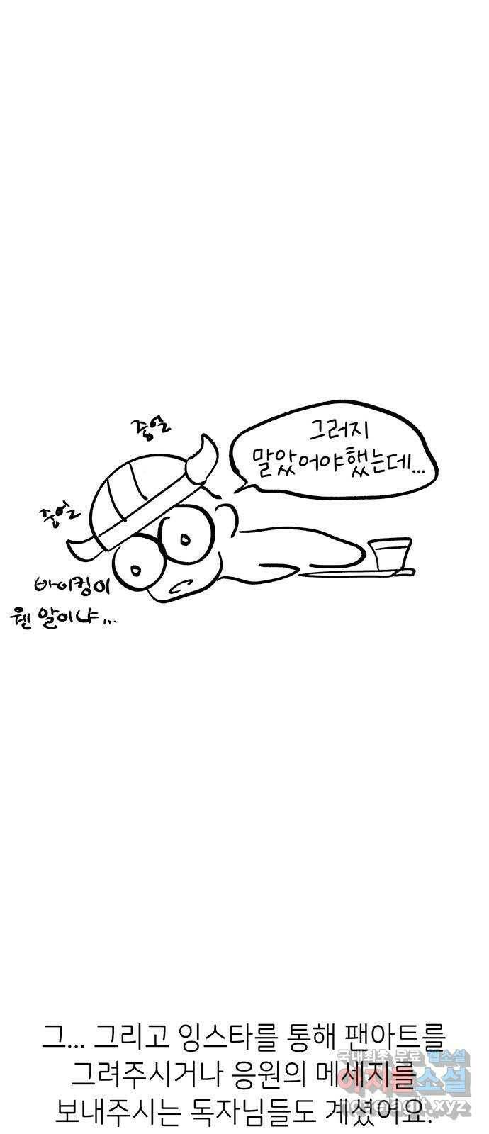 무용과 남학생 후기 18