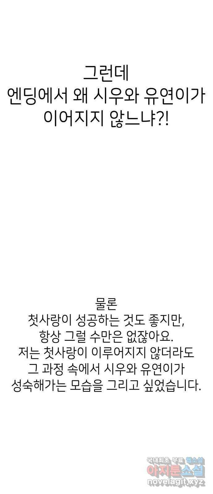무용과 남학생 후기 22