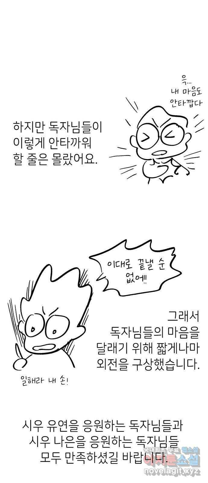 무용과 남학생 후기 23