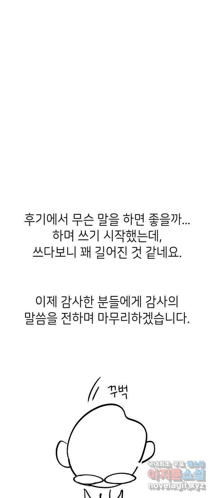 무용과 남학생 후기 24