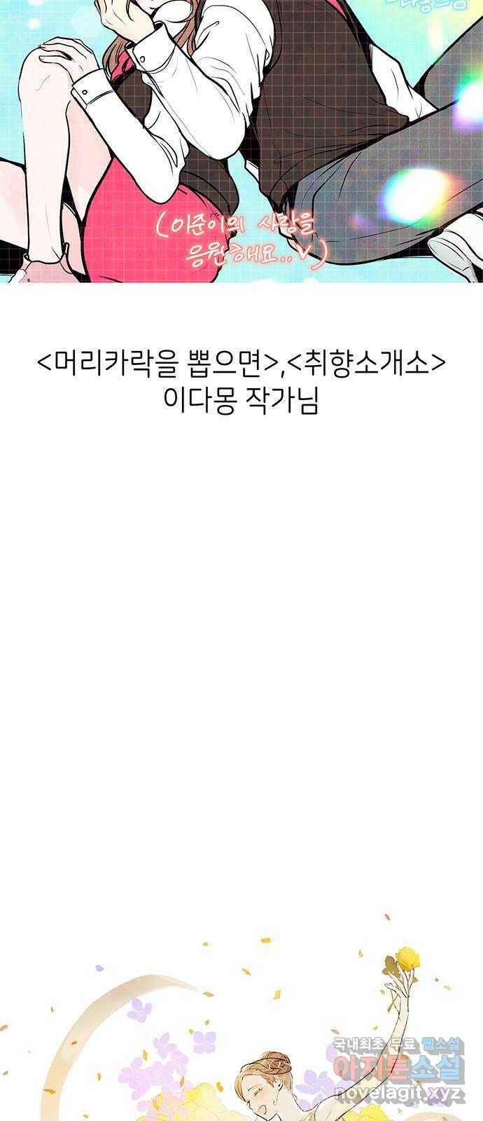 무용과 남학생 후기 30