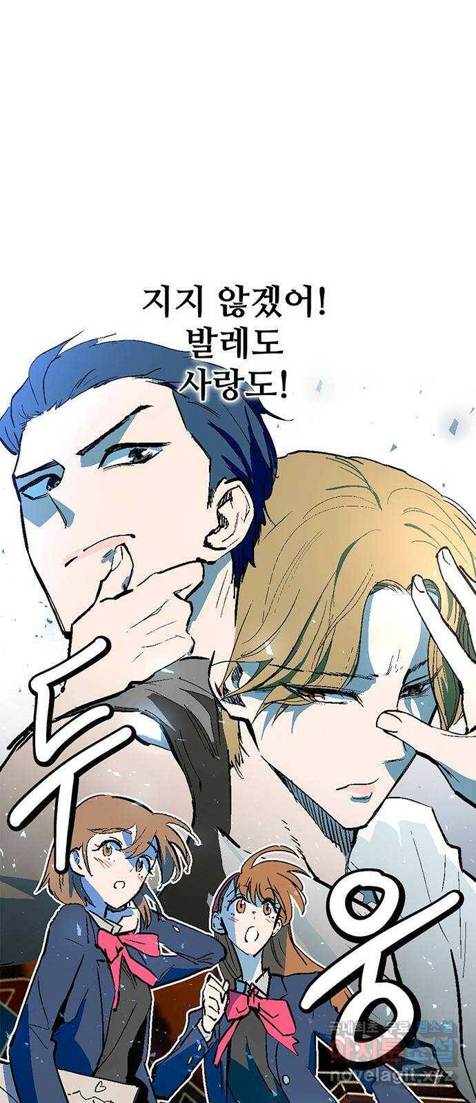 무용과 남학생 후기 33