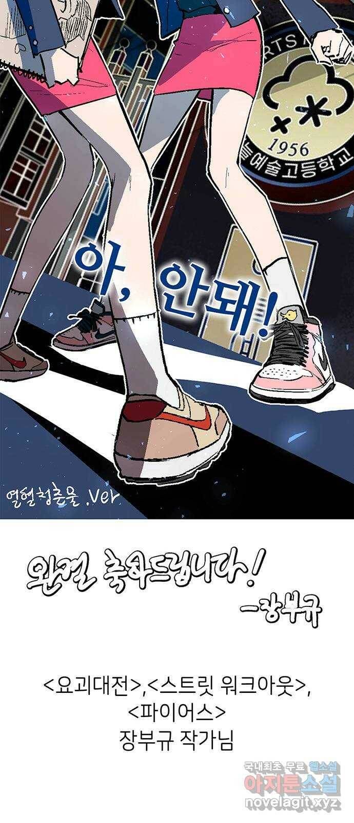 무용과 남학생 후기 34