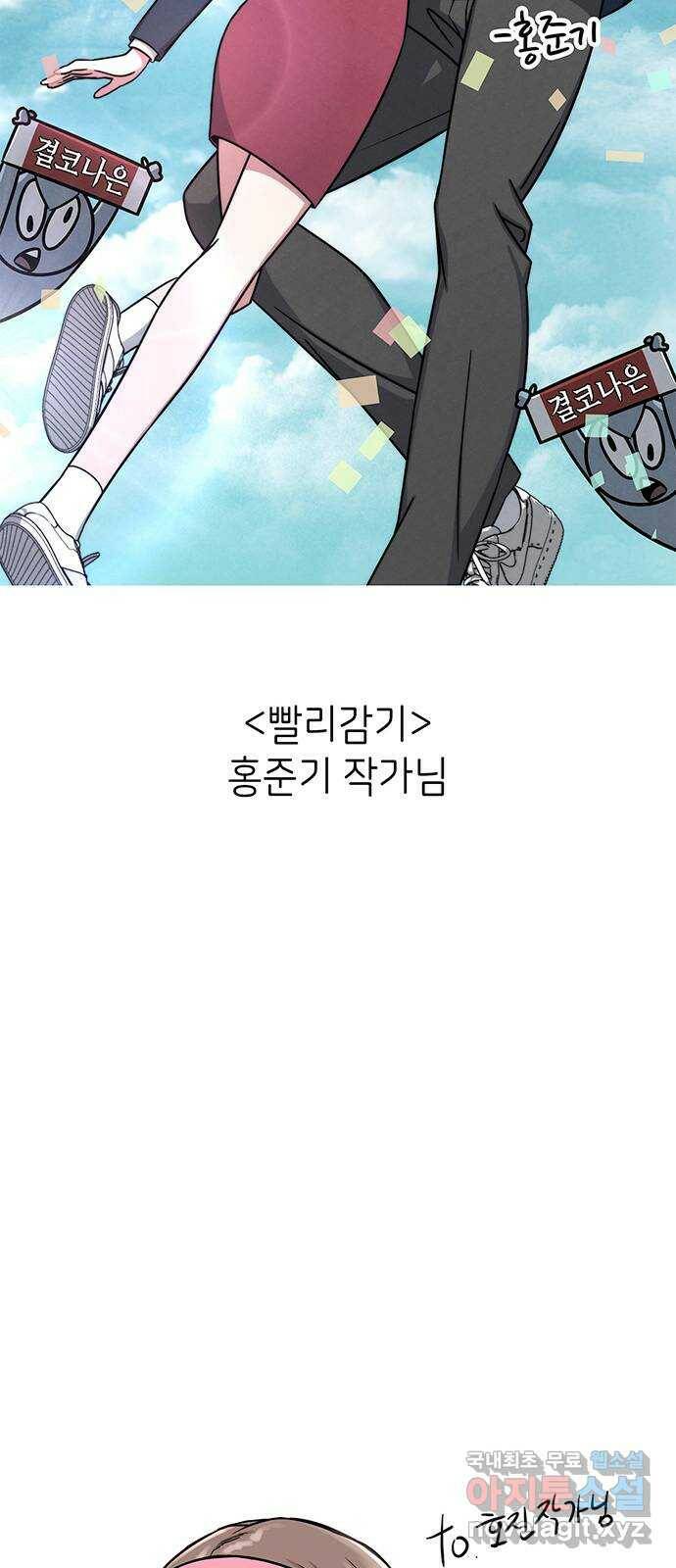 무용과 남학생 후기 39