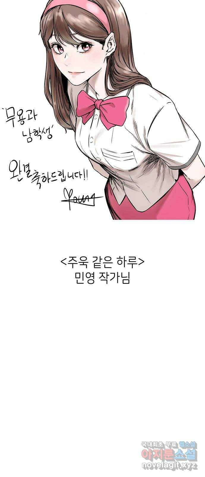 무용과 남학생 후기 40