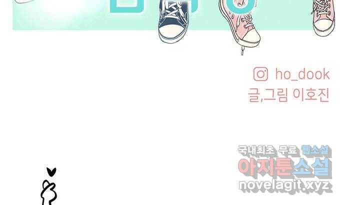 무용과 남학생 후기 42