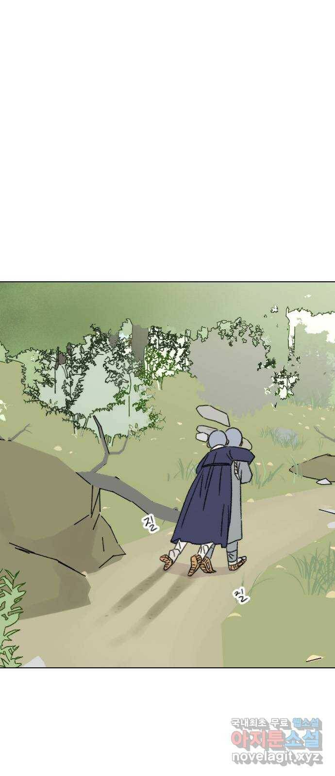 산의 시간 34화 12