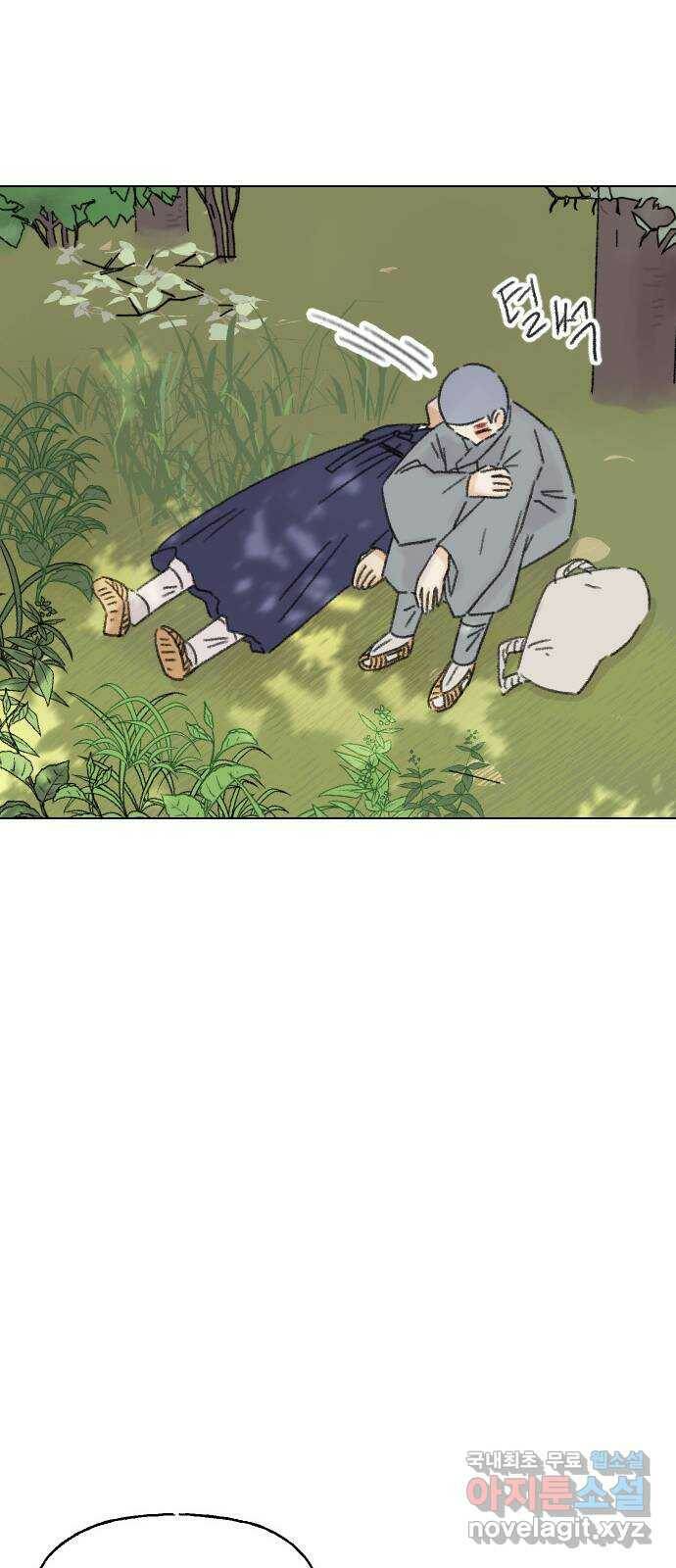 산의 시간 34화 15