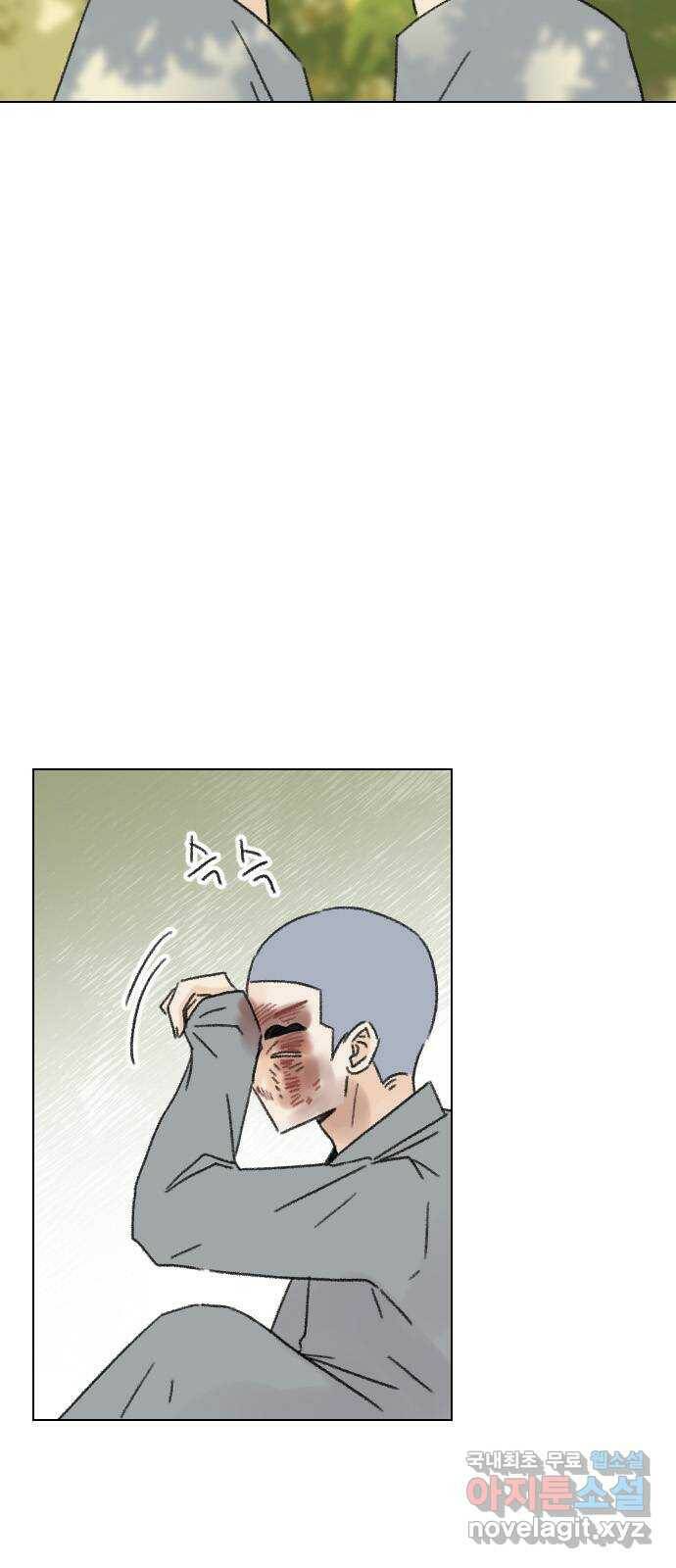 산의 시간 34화 25