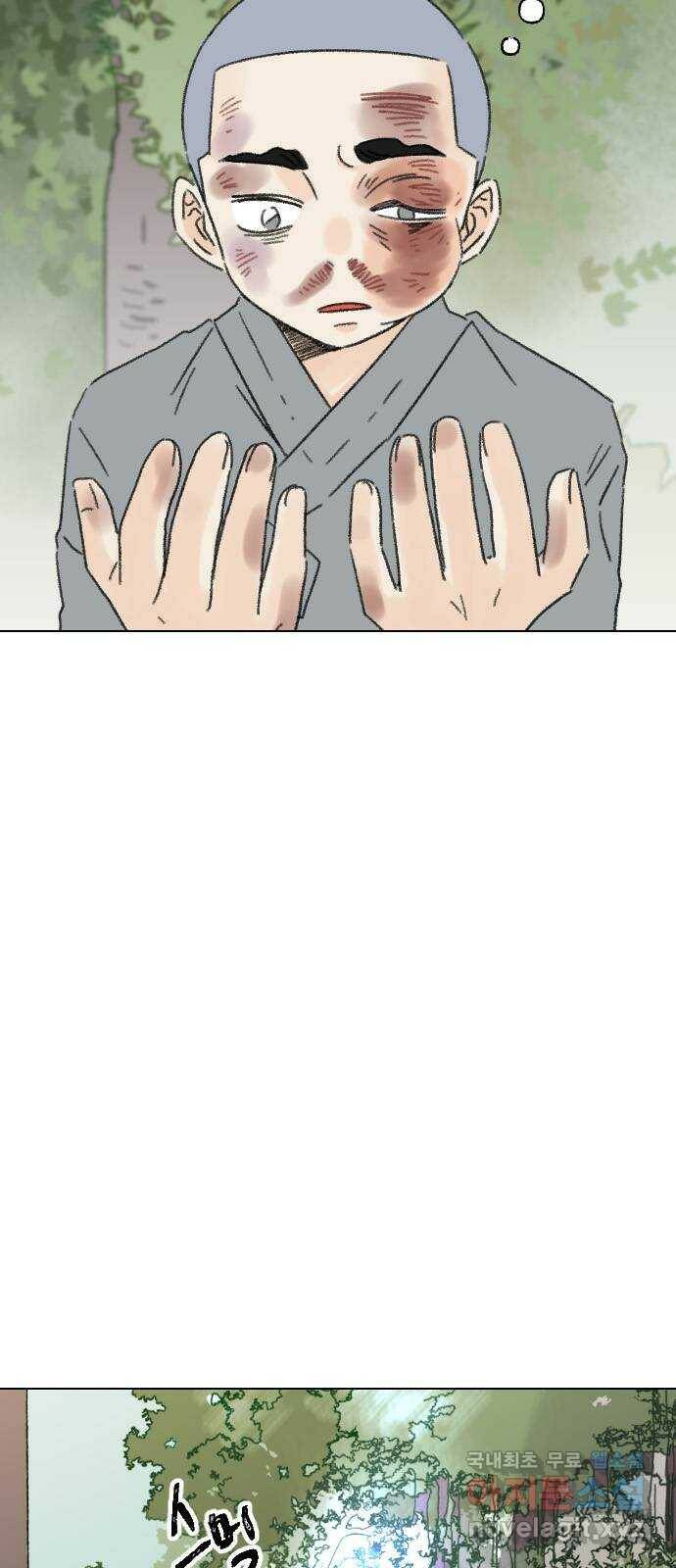 산의 시간 34화 27