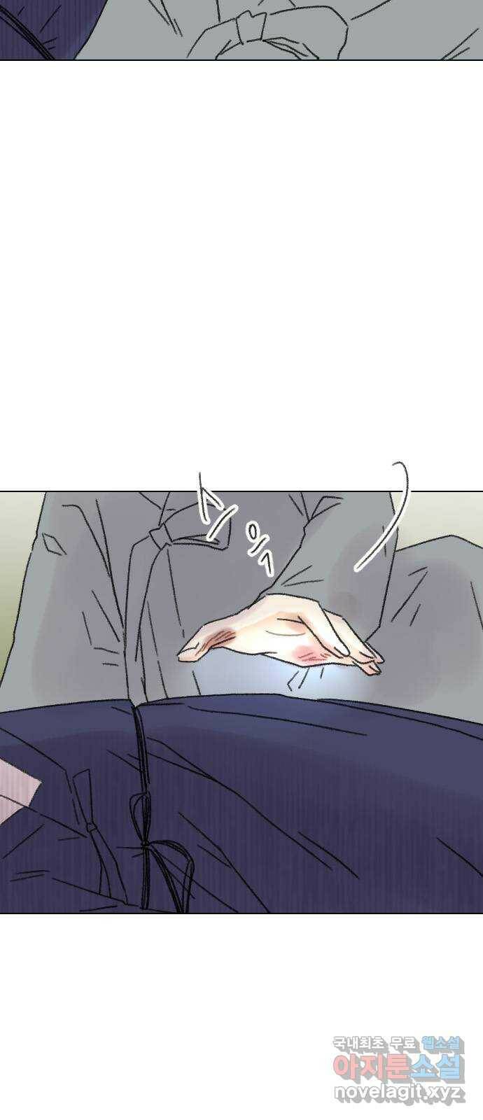 산의 시간 34화 34