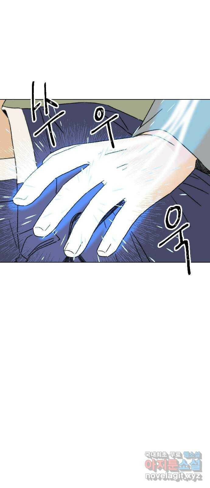 산의 시간 34화 35