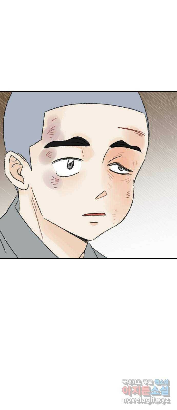 산의 시간 34화 53