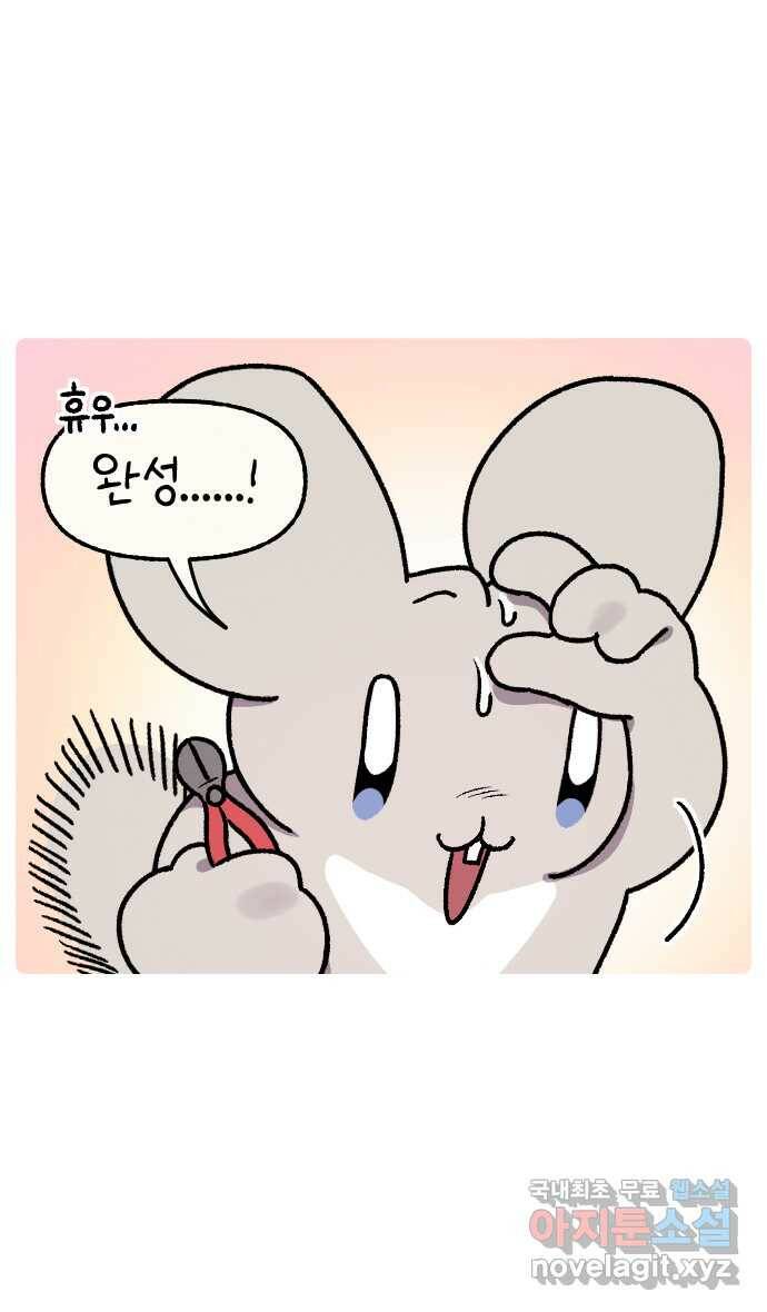 안녕, 나의 수집 22. 조립 로봇 (2) 4