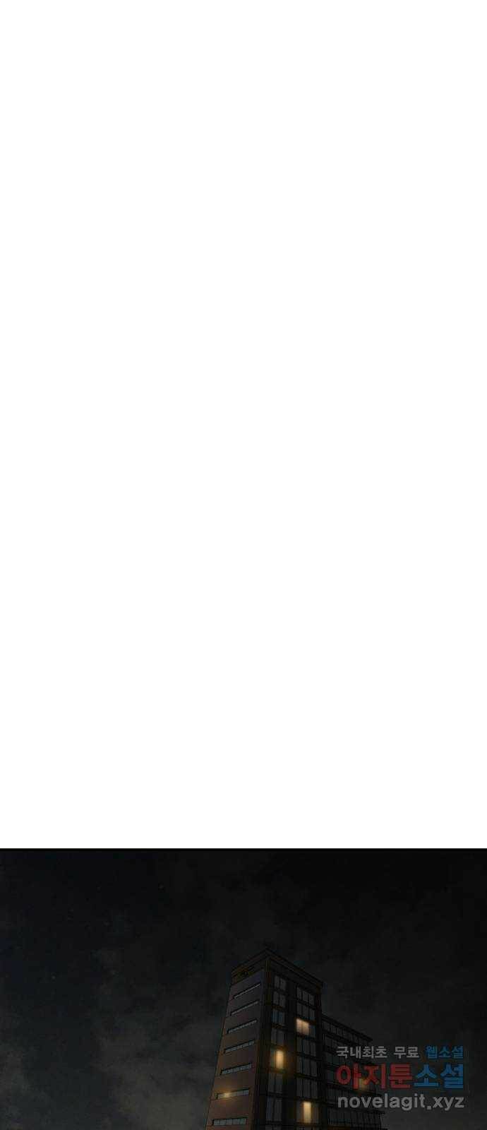 비즈니스 여친 38화 10