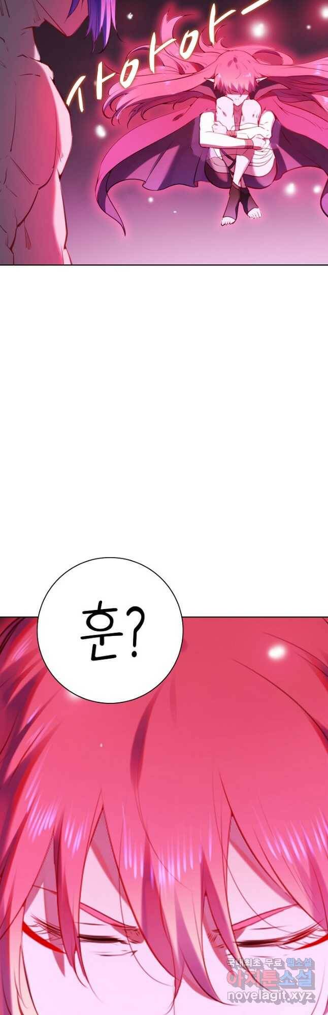 백련성신 785화 4