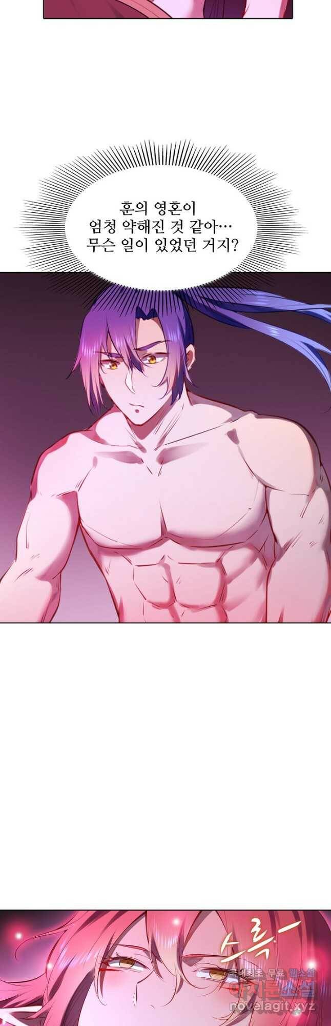 백련성신 785화 7