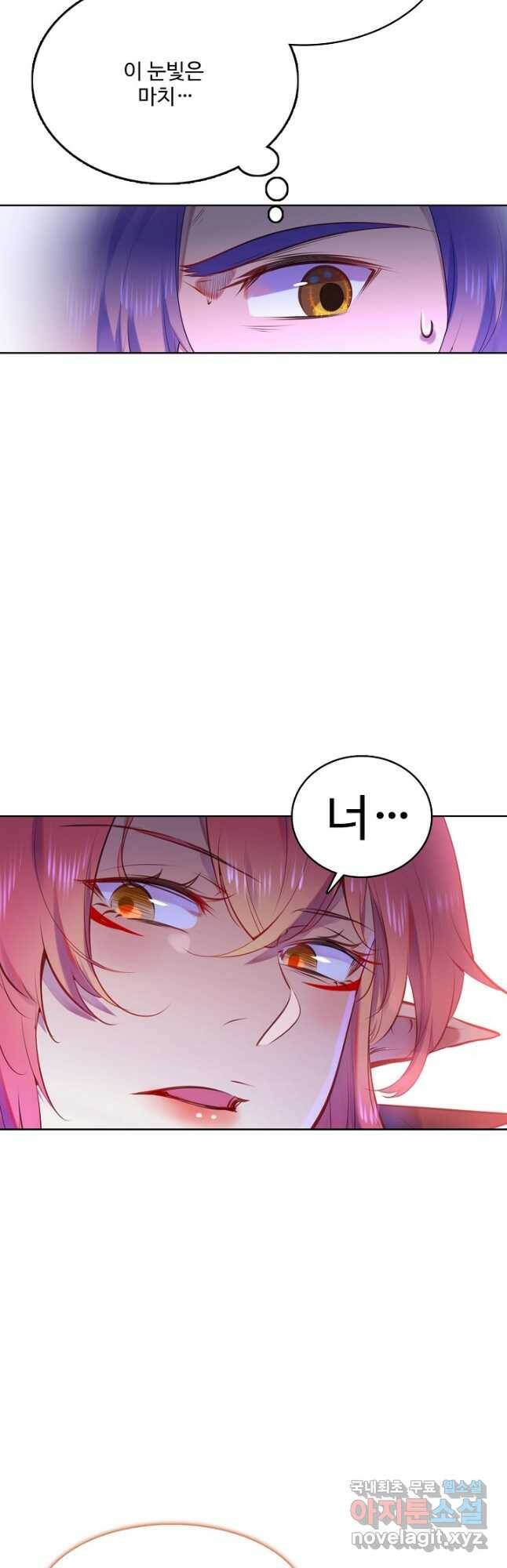 백련성신 785화 10