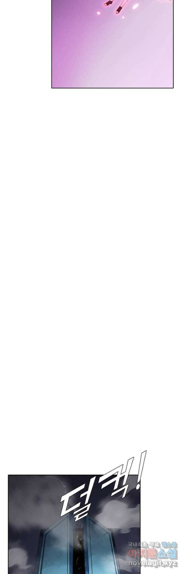 백련성신 785화 12