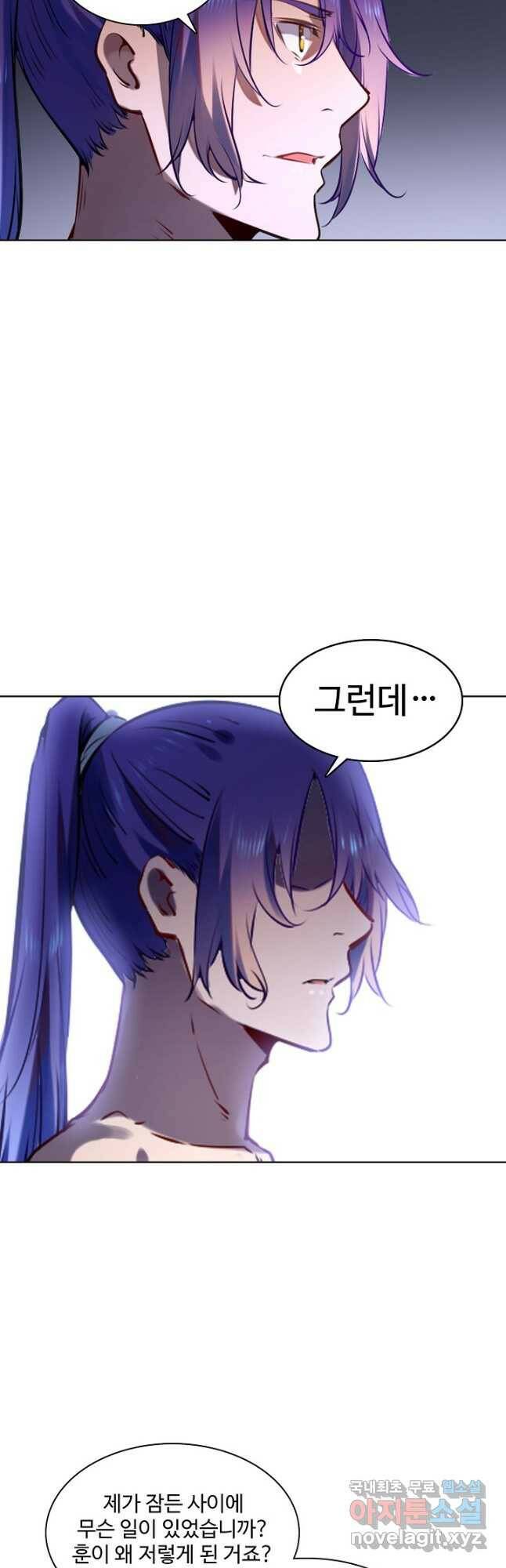 백련성신 785화 16