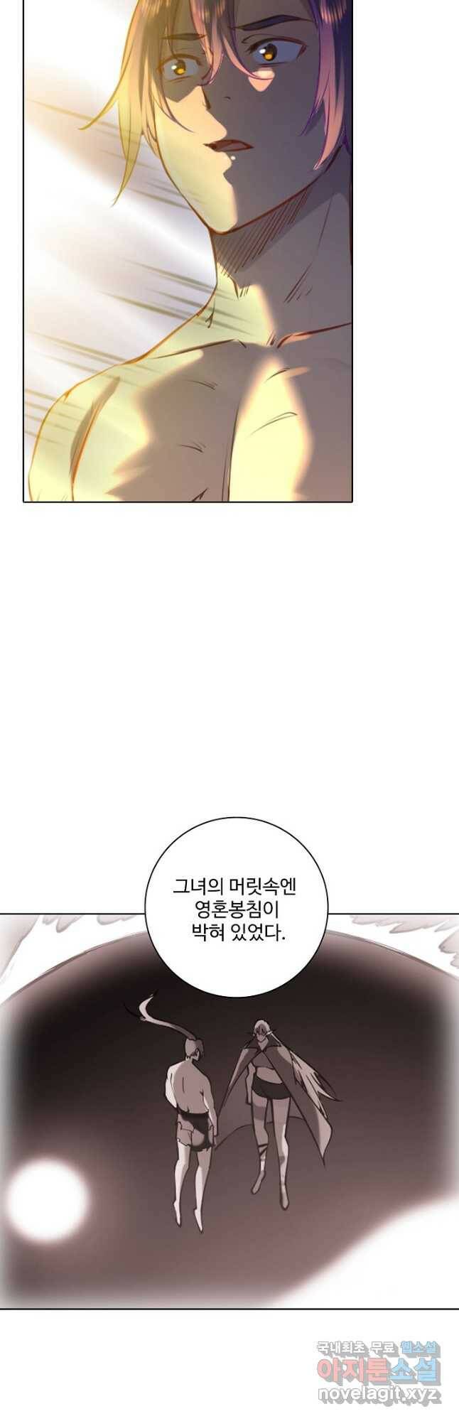 백련성신 785화 20