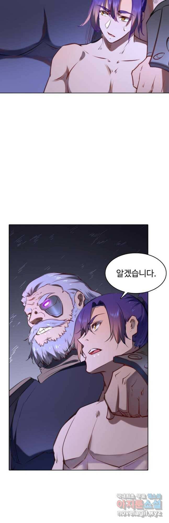 백련성신 785화 32