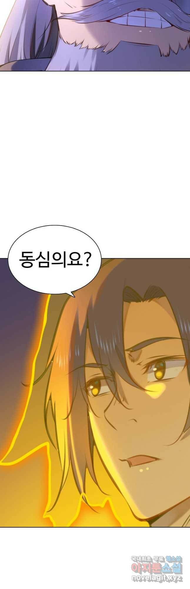 백련성신 785화 36