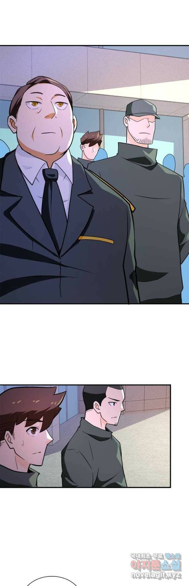 링 오브 가디언 278화 22