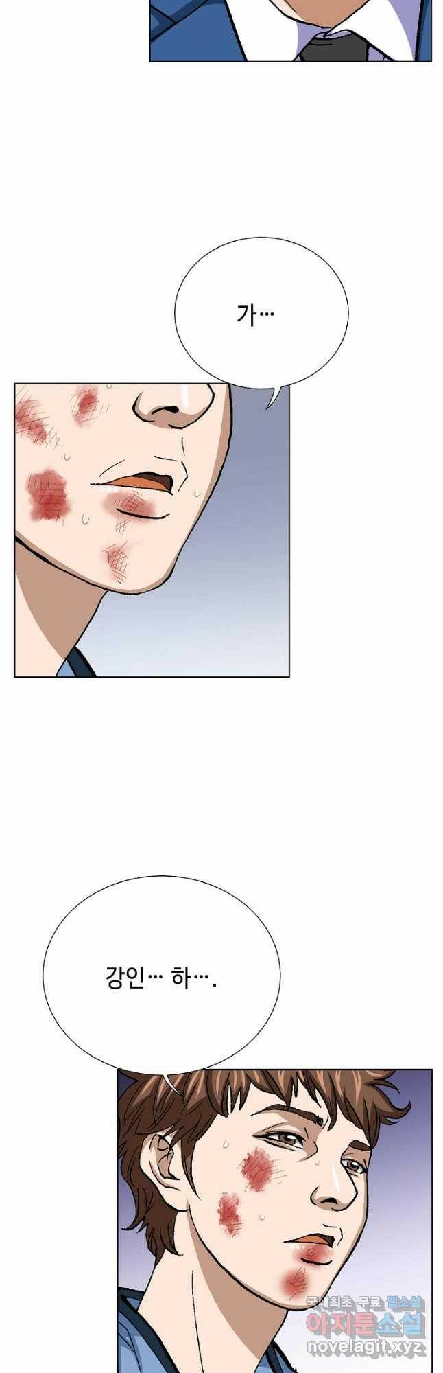 착한 남자 88화 10