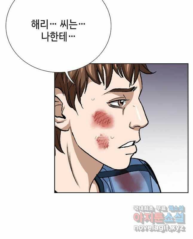 착한 남자 88화 15