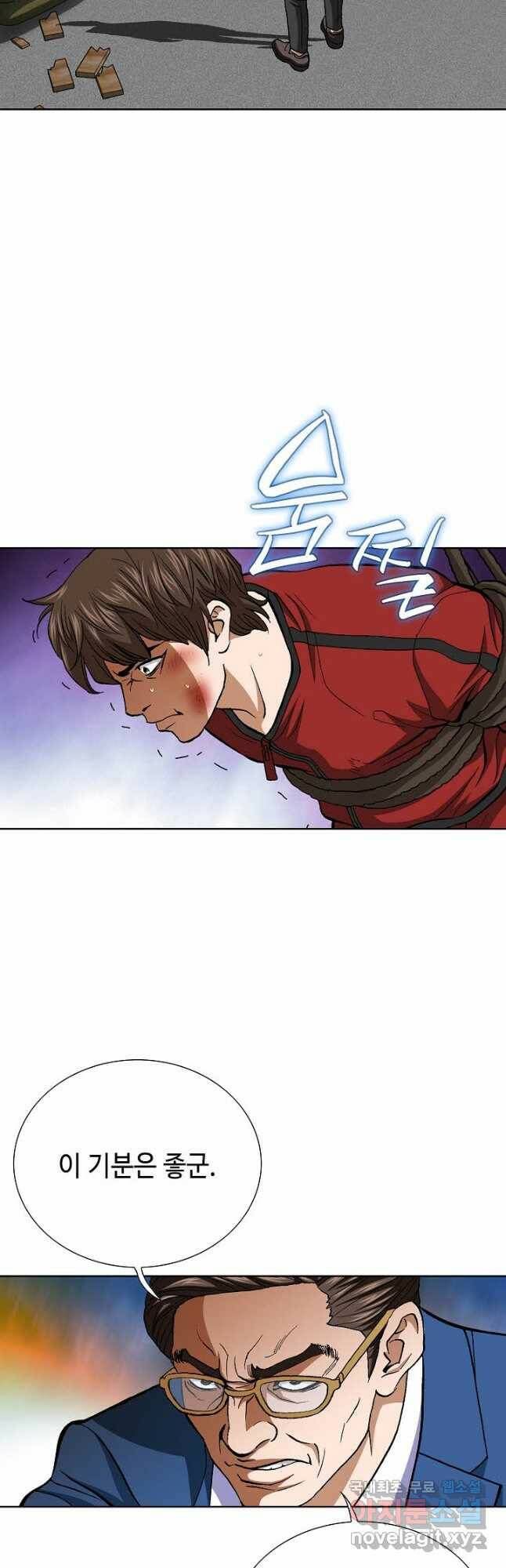 착한 남자 88화 22