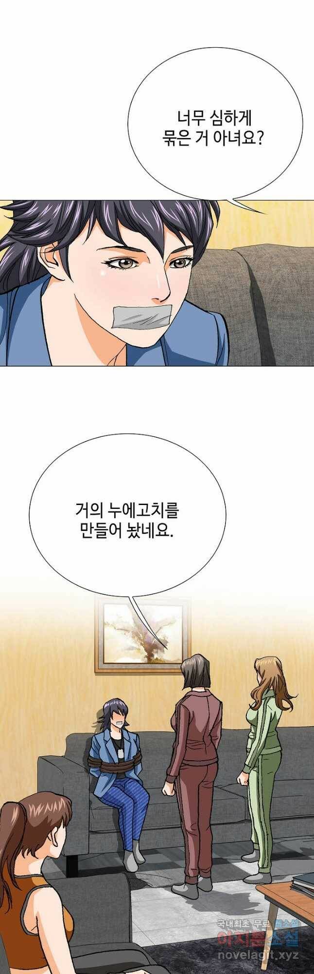 착한 남자 88화 27