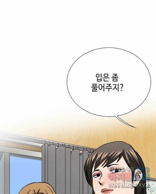 착한 남자 88화 30