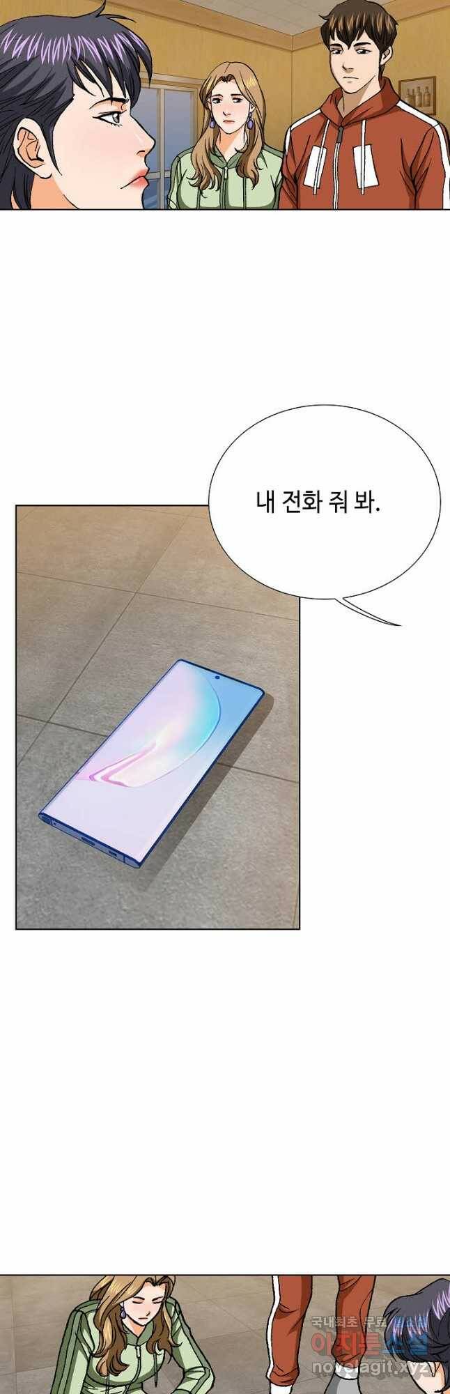 착한 남자 88화 47
