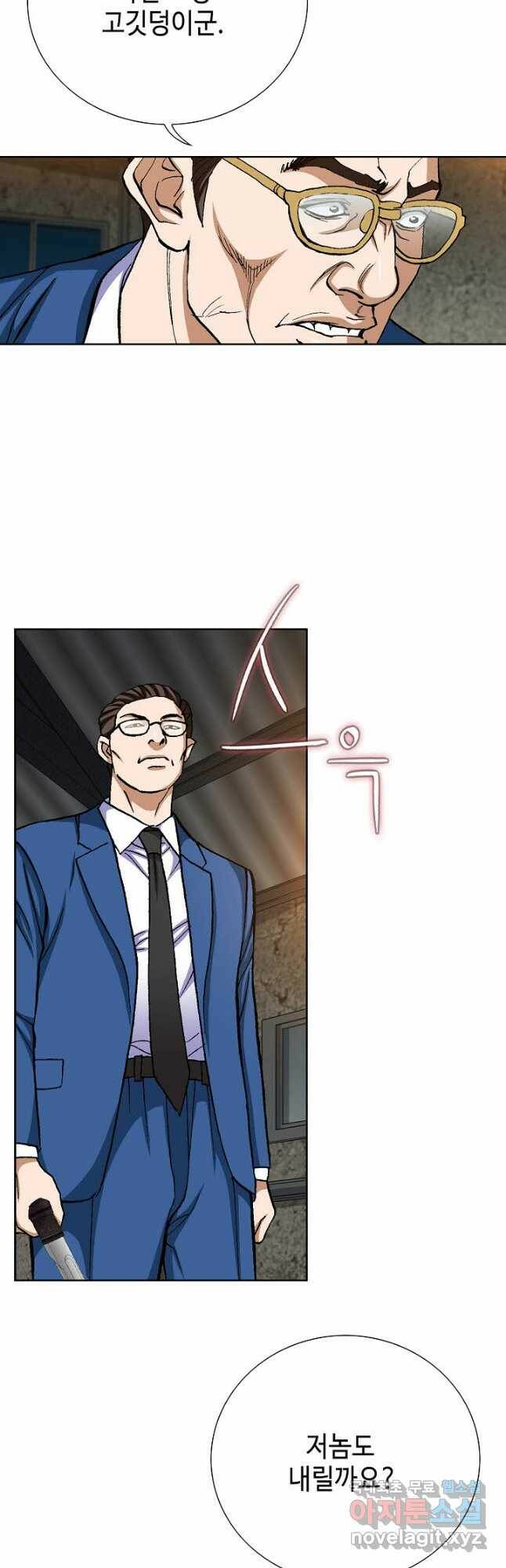 착한 남자 88화 55