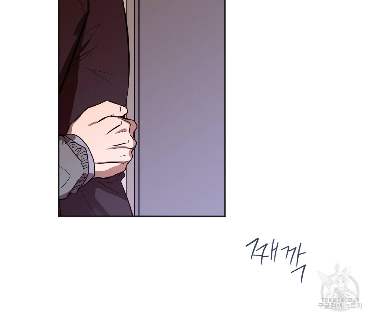 러브 온에어 34화 3