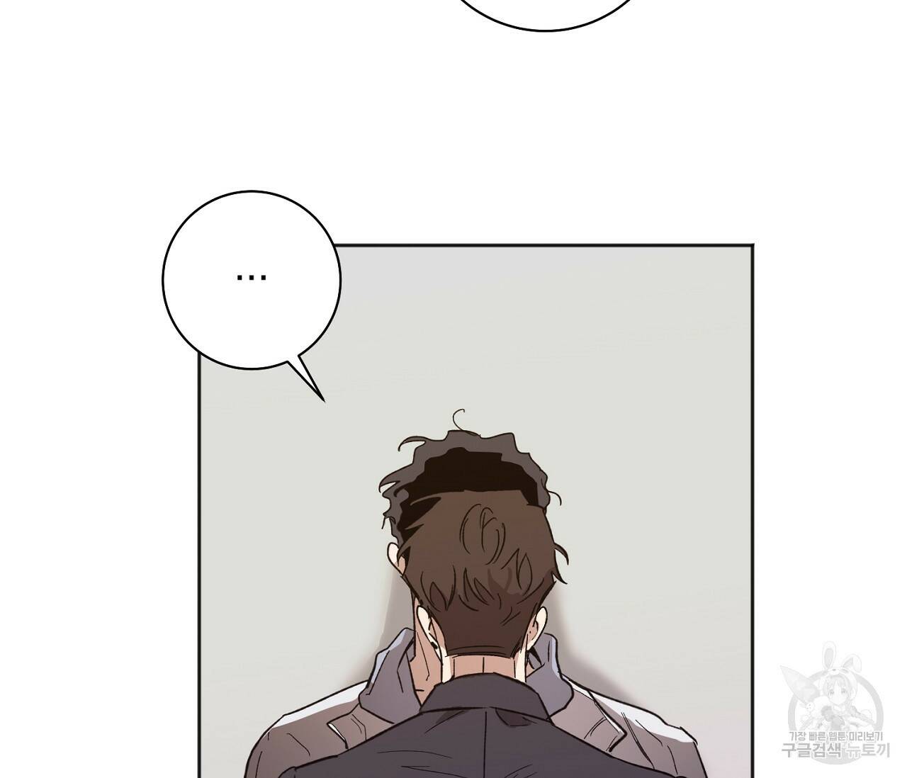 러브 온에어 34화 27