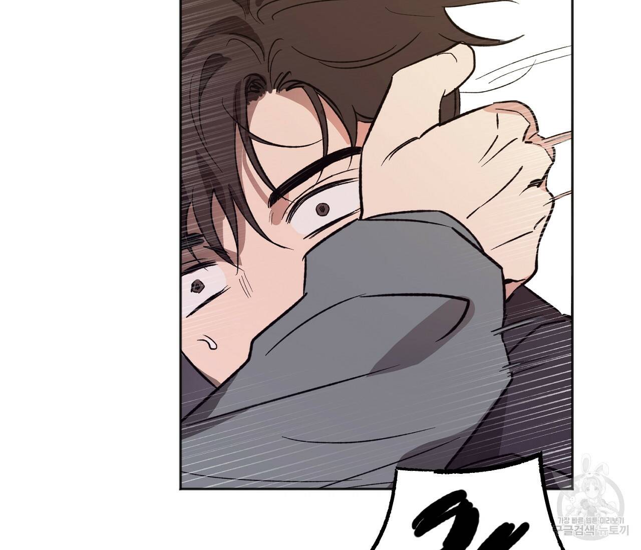 러브 온에어 34화 34