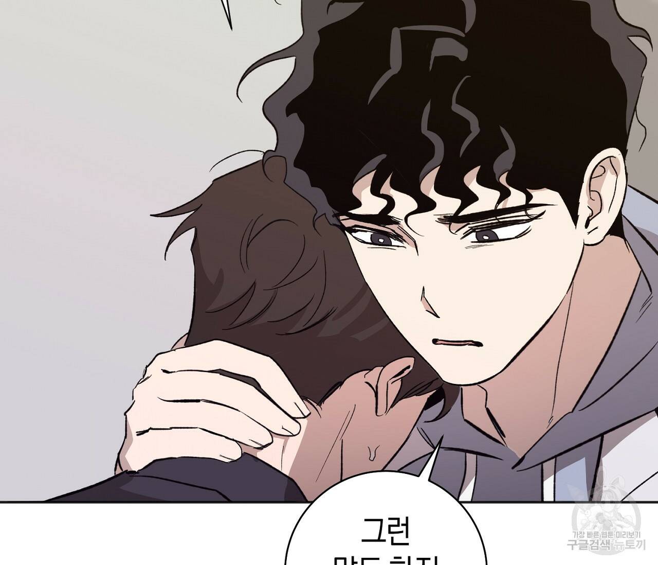러브 온에어 34화 40