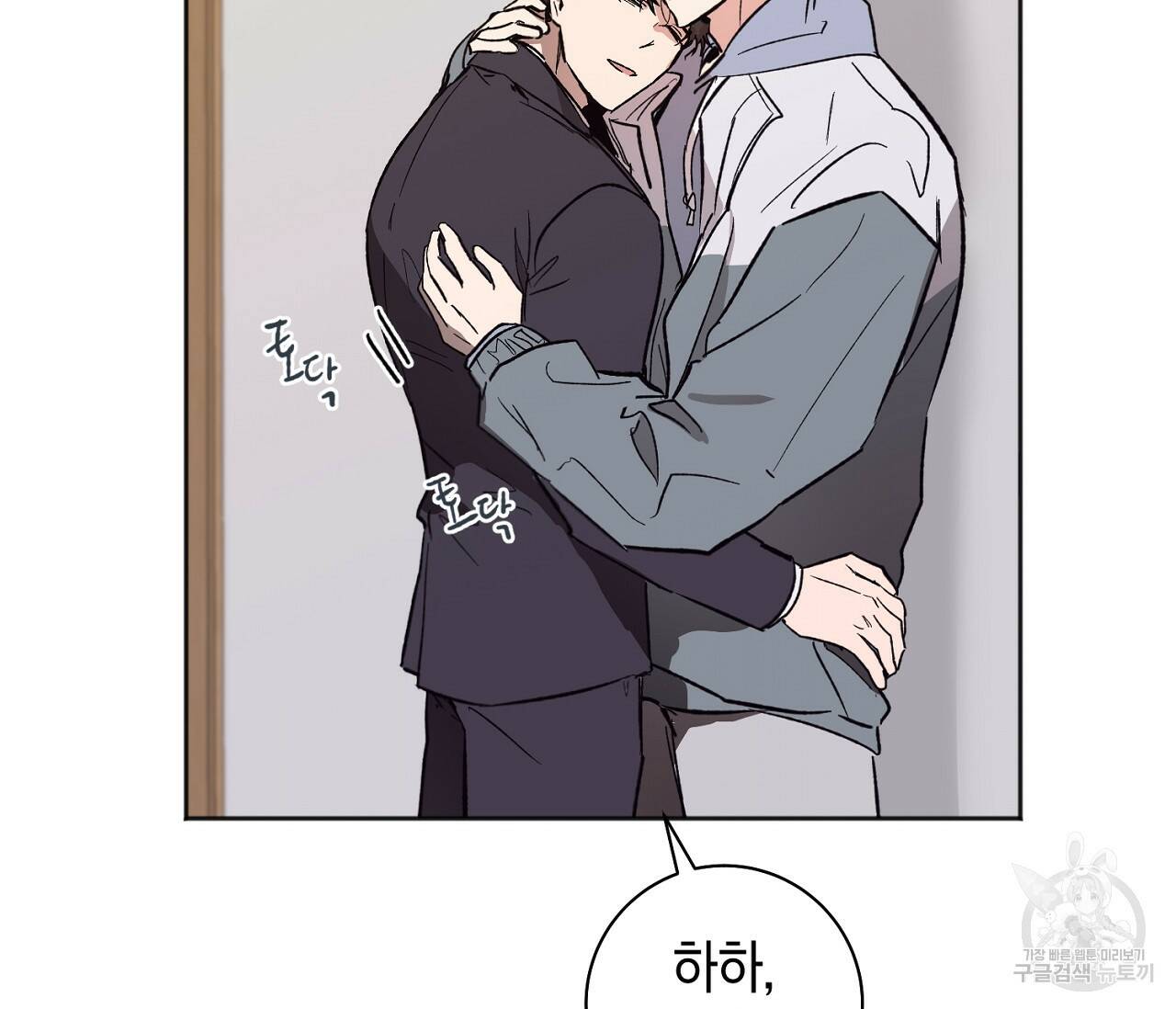 러브 온에어 34화 43