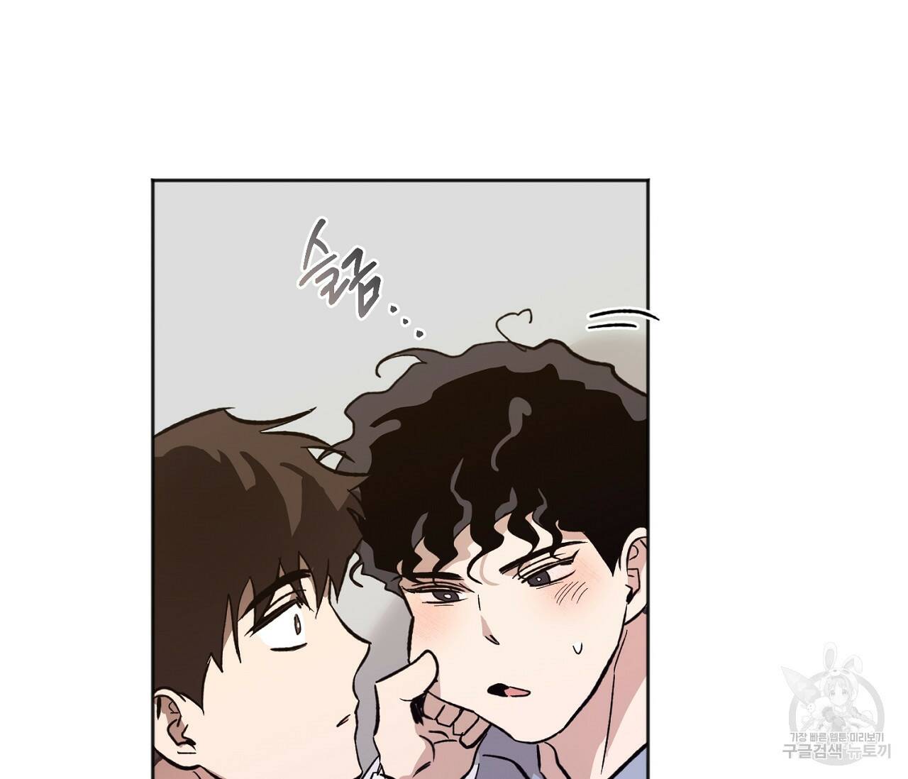러브 온에어 34화 50