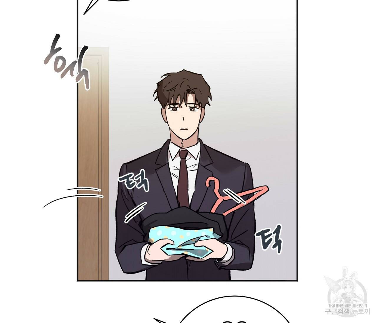 러브 온에어 34화 58