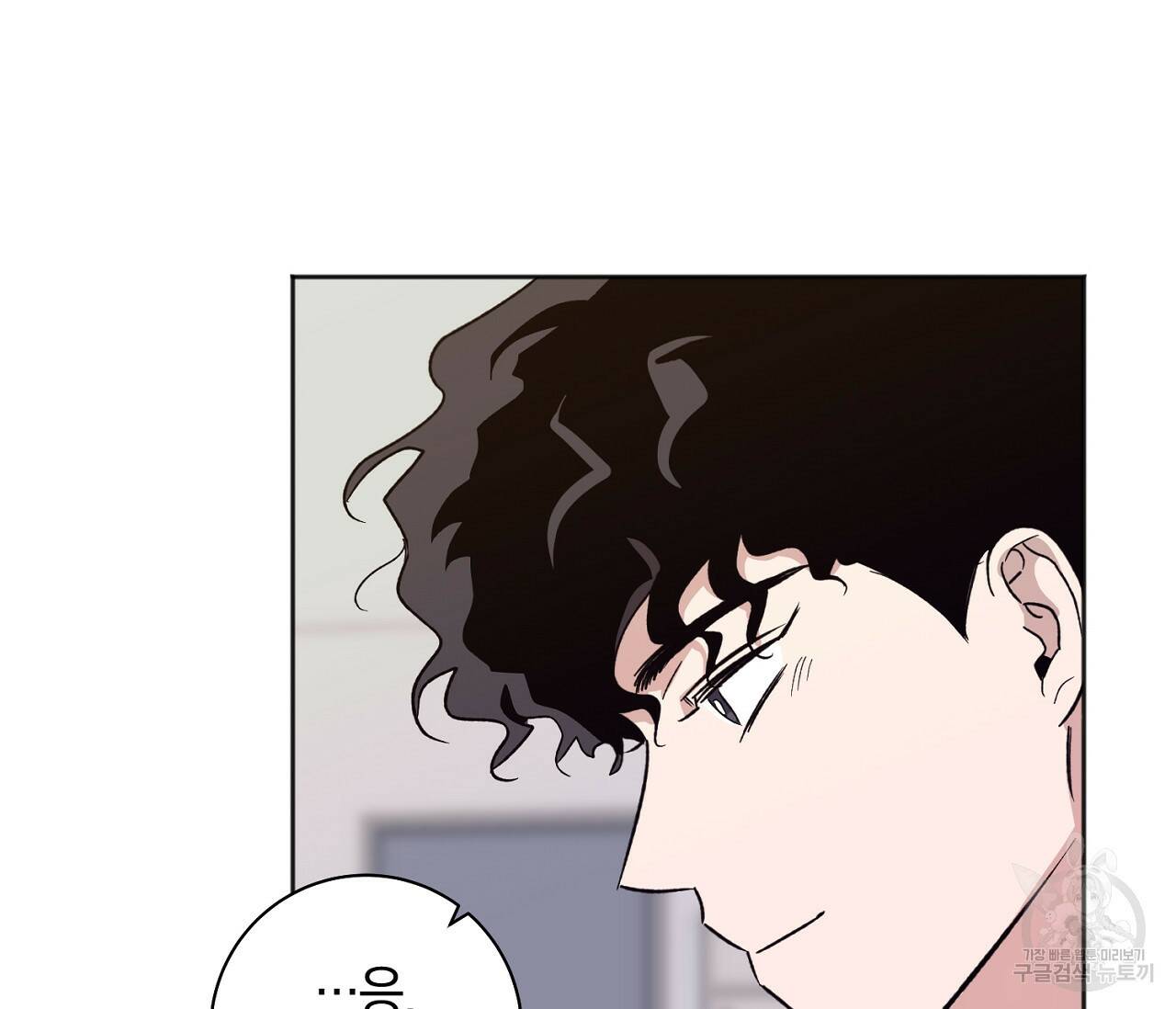 러브 온에어 34화 67