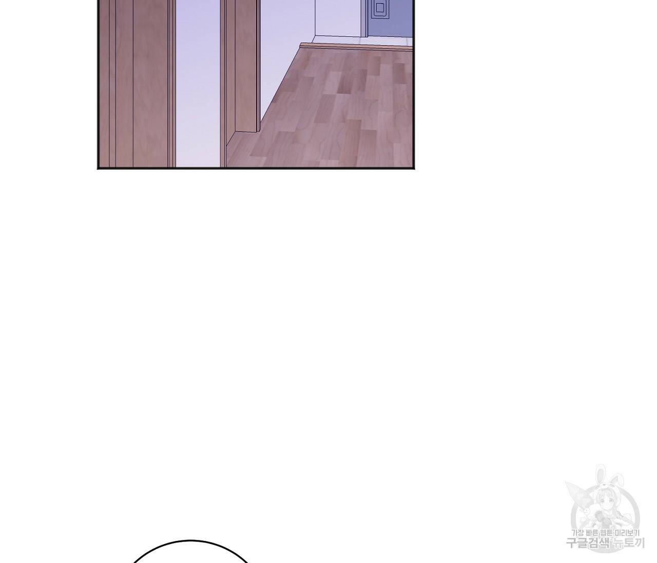 러브 온에어 34화 72