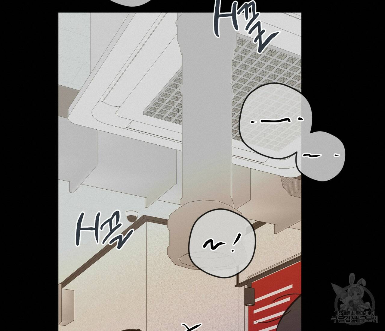 러브 온에어 34화 95