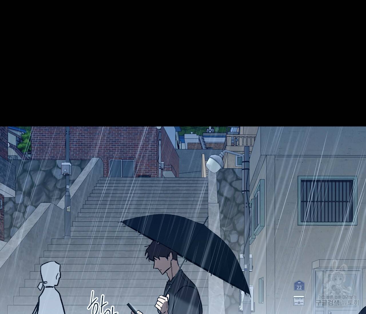 러브 온에어 34화 107