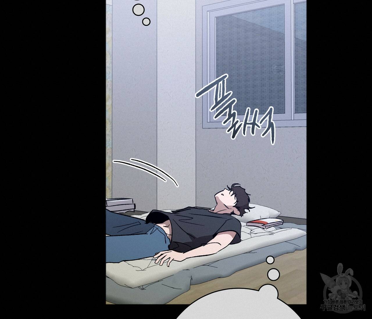 러브 온에어 34화 114