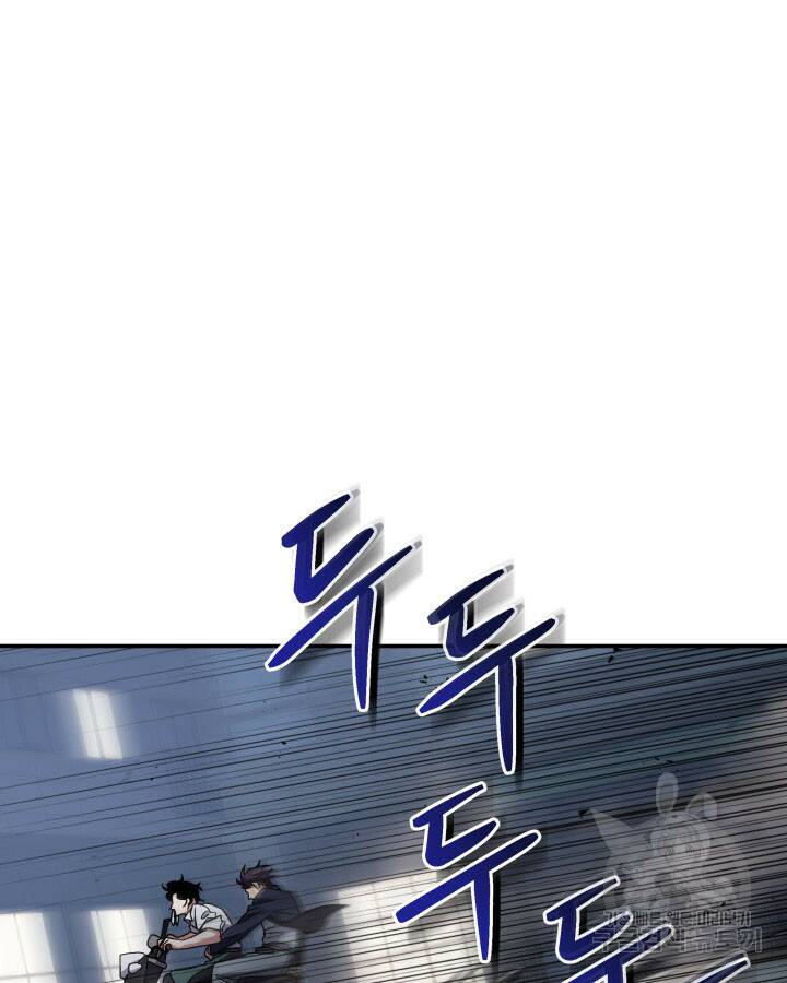 사이코메트러 - 기억의 파편 11화 3